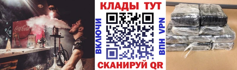Наркошоп купить ГАШИШ  МЕФ  Могоча