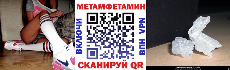 Amphetamine Розовый Купить Могоча