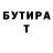 Alpha-PVP кристаллы GoDVeR