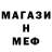 Метадон methadone Maria Happy