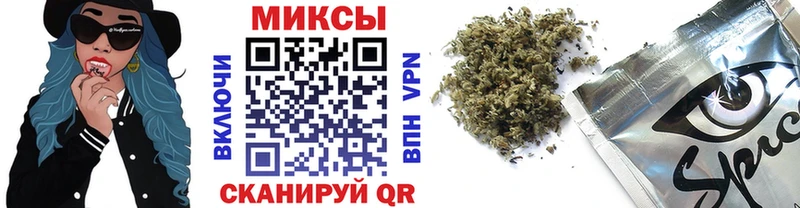 Бутират GHB Купить где Могоча