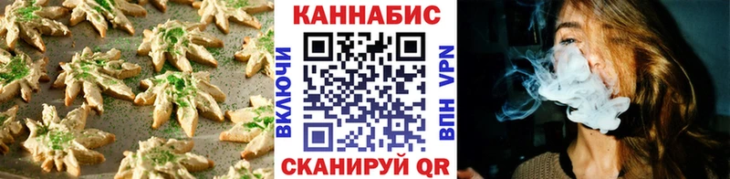 Купить закладки Могоча Canna-Cookies марихуана