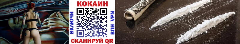 Купить где  Могоча  КОКАИН Боливия 