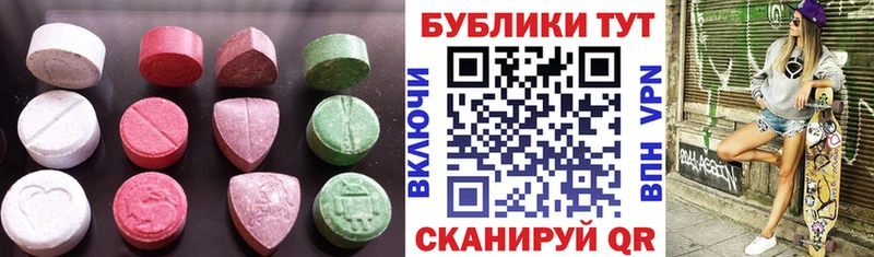 ЭКСТАЗИ Дубай  Купить где  Могоча 