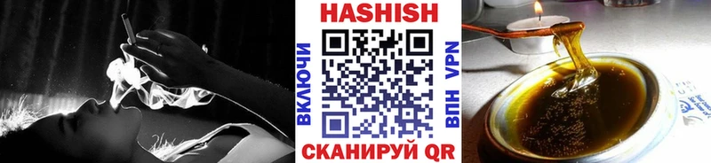 ГАШИШ hashish  Купить  Могоча 