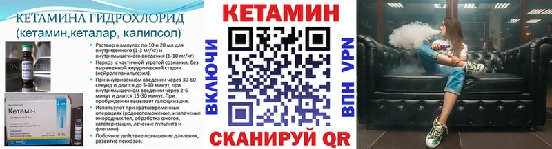 Купить закладки  Могоча  КЕТАМИН ketamine 