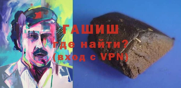 прущие крисы Волоколамск