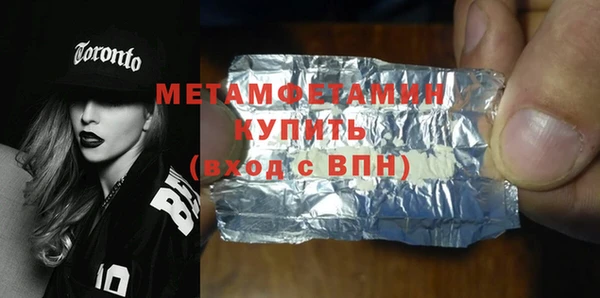 прущие крисы Волоколамск