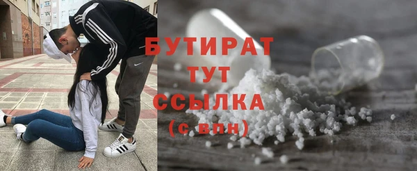 прущие грибы Володарск