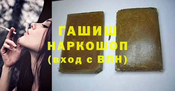 прущие грибы Володарск