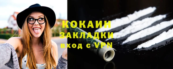 прущие крисы Волоколамск