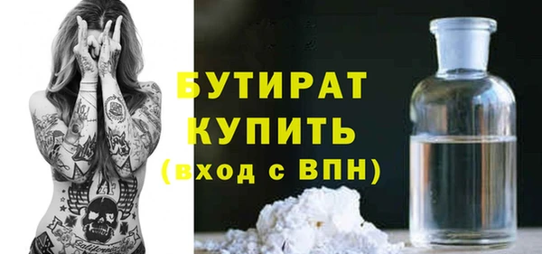 прущие грибы Володарск