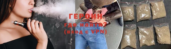 прущие крисы Волоколамск
