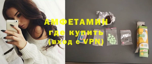 прущие крисы Волоколамск