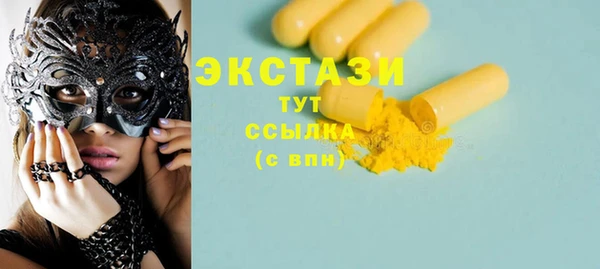 прущие крисы Волоколамск