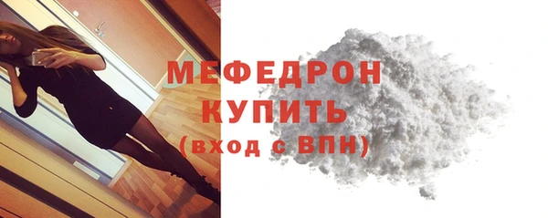 прущие крисы Волоколамск