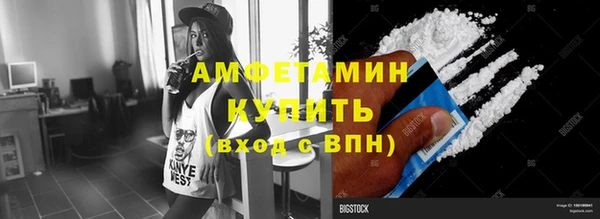 прущие крисы Волоколамск