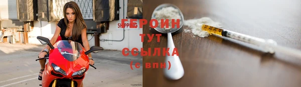 прущие грибы Володарск