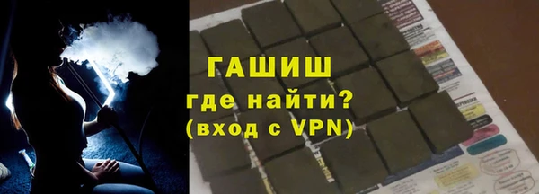 прущие грибы Володарск