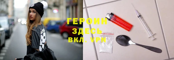прущие крисы Волоколамск