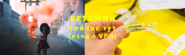 прущие крисы Волоколамск
