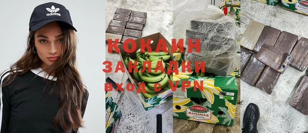 прущие крисы Волоколамск