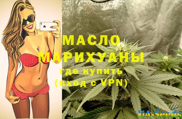 прущие крисы Волоколамск