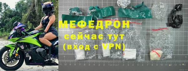 прущие грибы Володарск