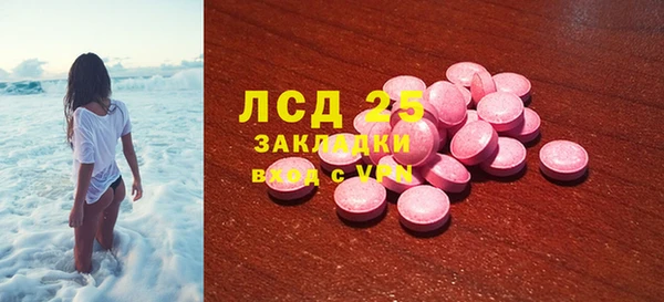прущие крисы Волоколамск