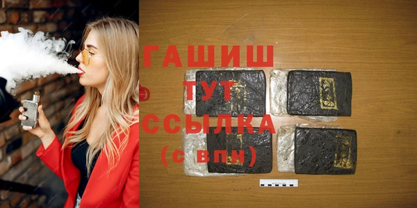 прущие крисы Волоколамск