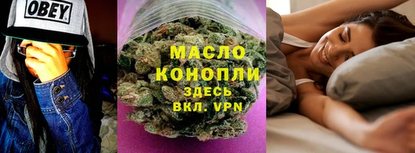 прущие грибы Володарск