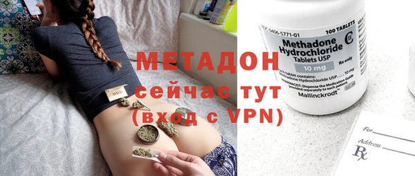 прущие грибы Володарск