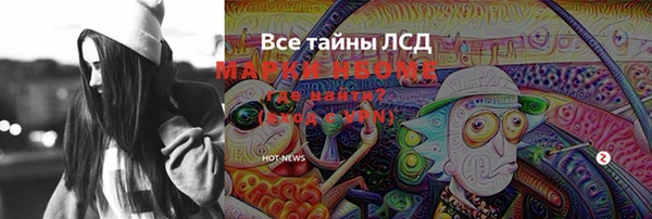 jwh Волосово