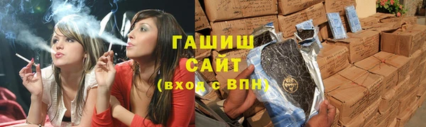 прущие грибы Володарск