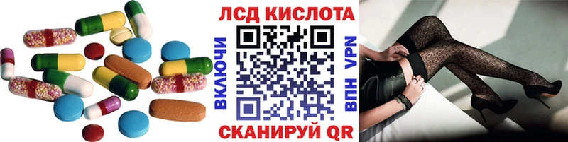 Купить где  Могоча  LSD-25 экстази ecstasy 