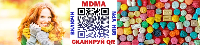 МДМА молли  Купить где  Могоча 