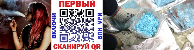 МЕТАМФЕТАМИН Декстрометамфетамин 99.9%  Купить закладки  Могоча 