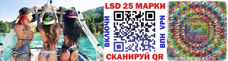Марки 25I-NBOMe 1500мкг  Купить где  Могоча 