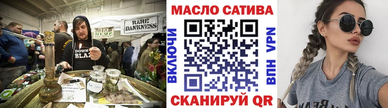 ТГК гашишное масло  Купить закладки  Могоча 